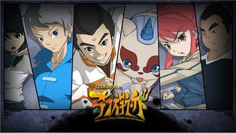 錦繡神州之奇游跡亮相2013深圳國際品牌授權展，國風動漫再掀熱潮