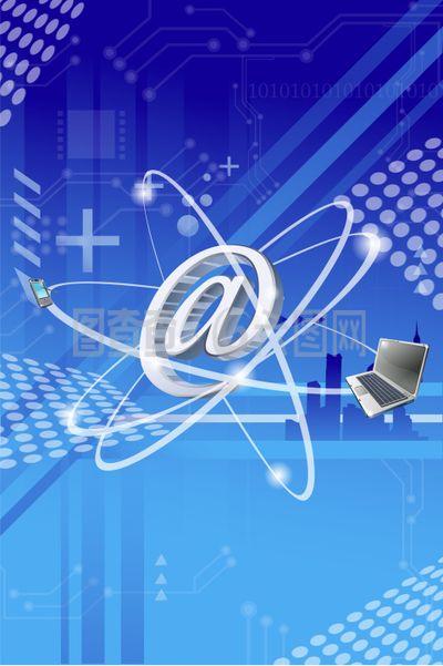 藍色地球 計算機科技的演進與未來展望